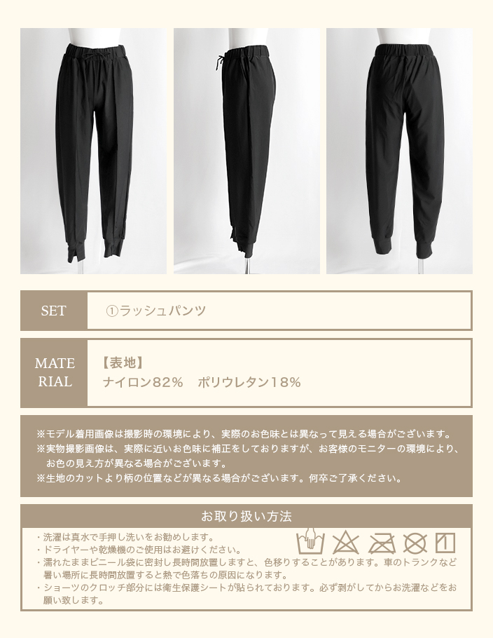 ラッシュガード ロング パンツ レディース 水陸両用 体型カバー