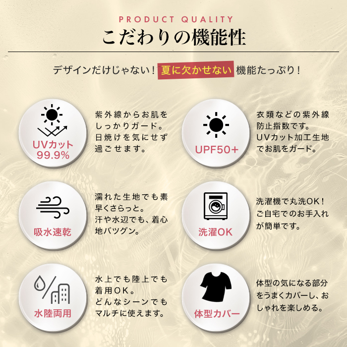 ラッシュガード レギンス 水着 サイドスリット 水着体型カバー