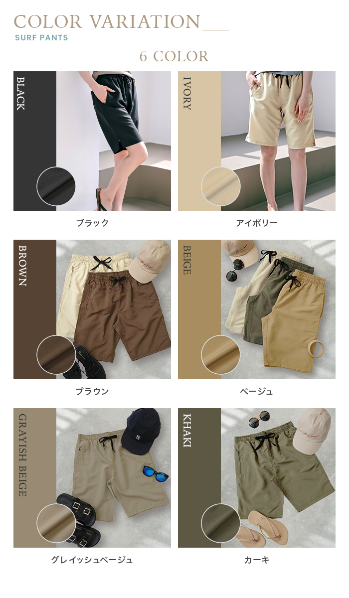 ハーフパンツ 水着 体型カバー レディース
