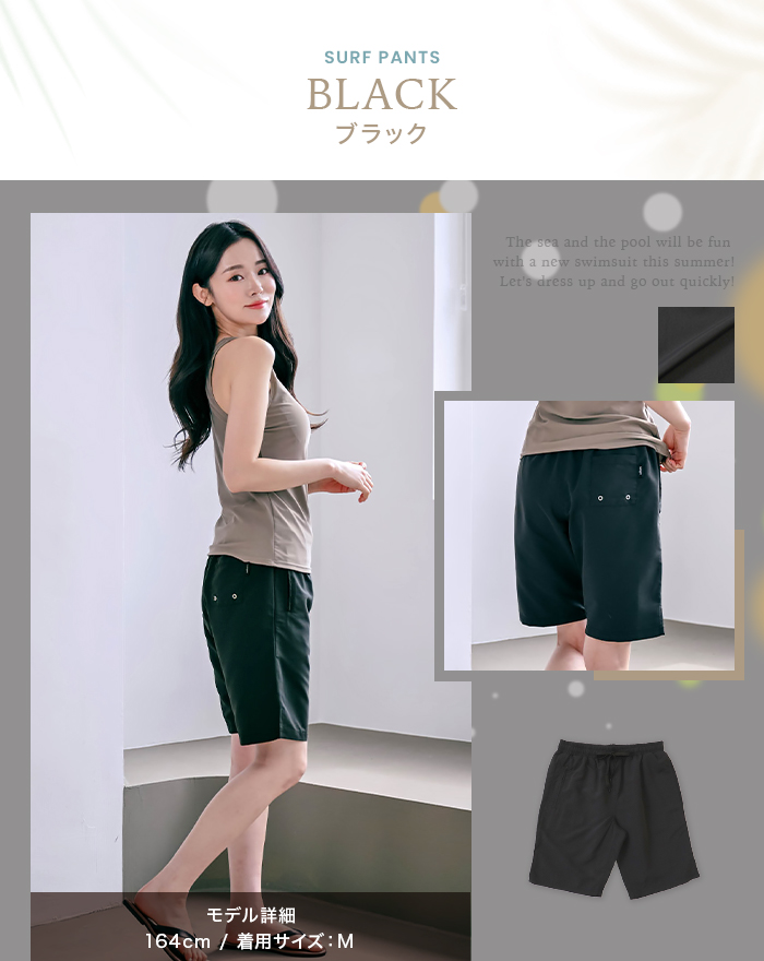 ハーフパンツ 水着 体型カバー レディース