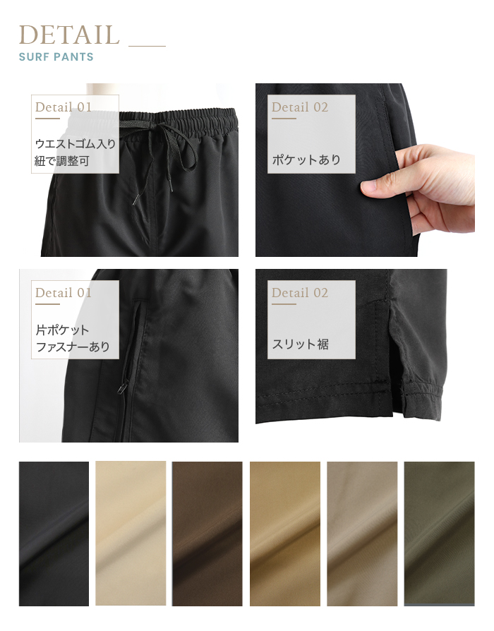 ハーフパンツ 水着 体型カバー レディース