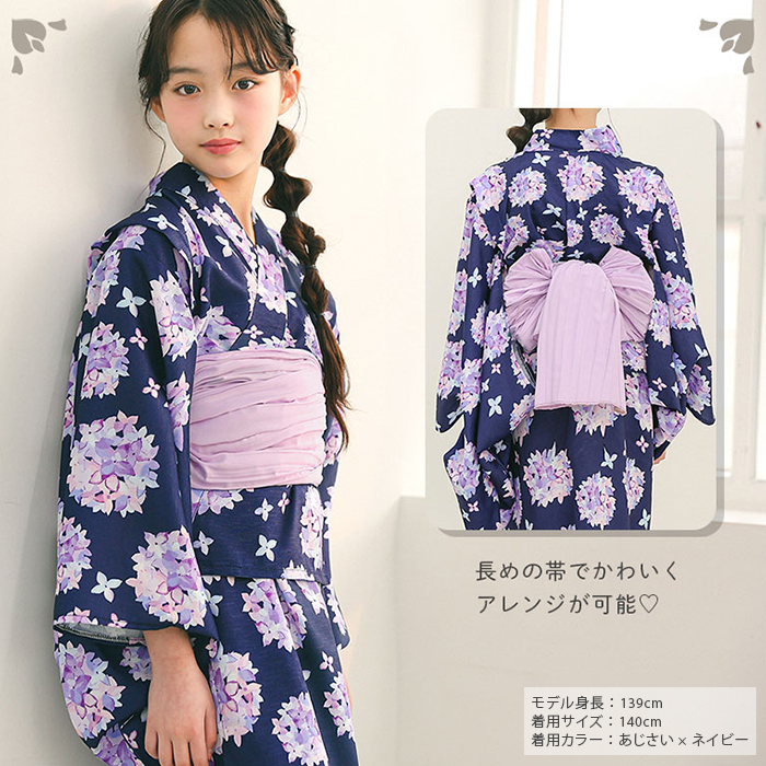 2025 新作 浴衣 子供 セパレート 女の子 3点セット