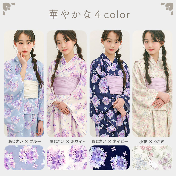 2025 新作 浴衣 子供 セパレート 女の子 3点セット