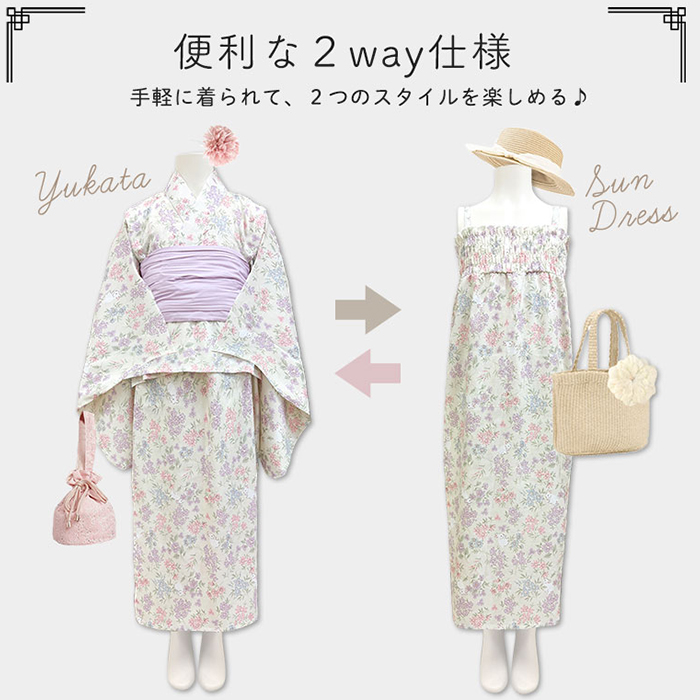 2025 新作 浴衣 子供 セパレート 女の子 3点セット