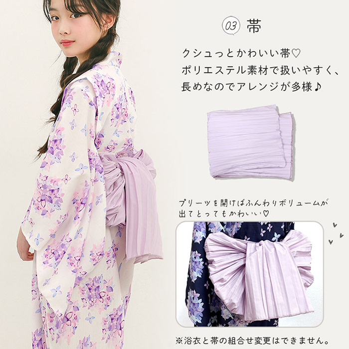 2025 新作 浴衣 子供 セパレート 女の子 3点セット
