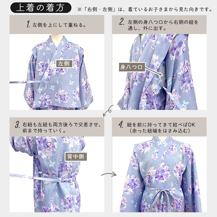 2025 新作 浴衣 子供 セパレート 女の子 3点セット
