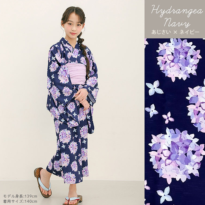 2025 新作 浴衣 子供 セパレート 女の子 3点セット