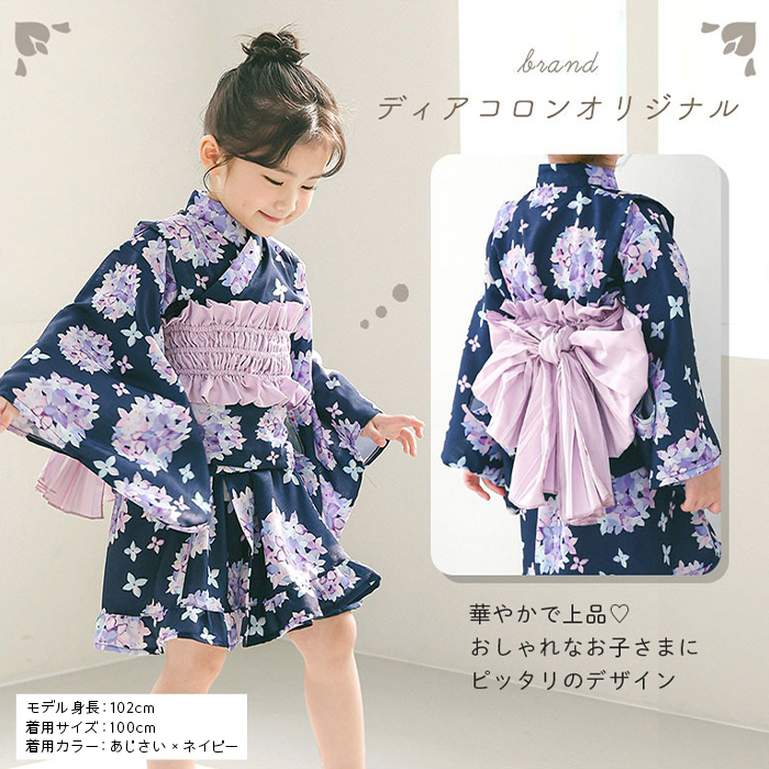 キッズ浴衣 セパレート 女の子 ワンピース 浴衣