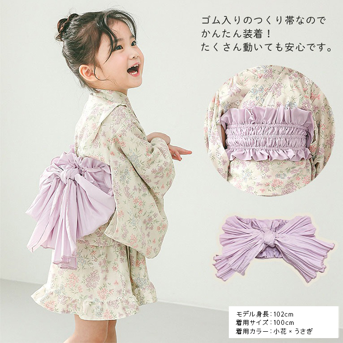 キッズ浴衣 セパレート 女の子 ワンピース 浴衣