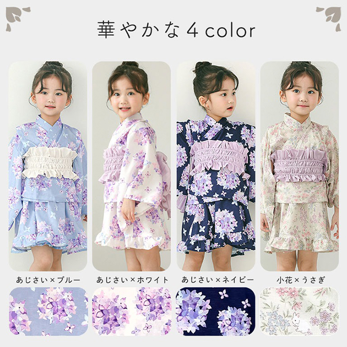 キッズ浴衣 セパレート 女の子 ワンピース 浴衣