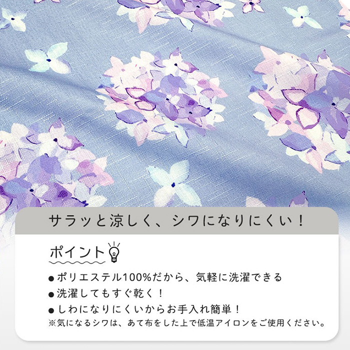 キッズ浴衣 セパレート 女の子 ワンピース 浴衣