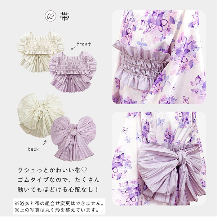 キッズ浴衣 セパレート 女の子 ワンピース 浴衣