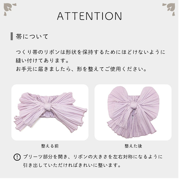 キッズ浴衣 セパレート 女の子 ワンピース 浴衣