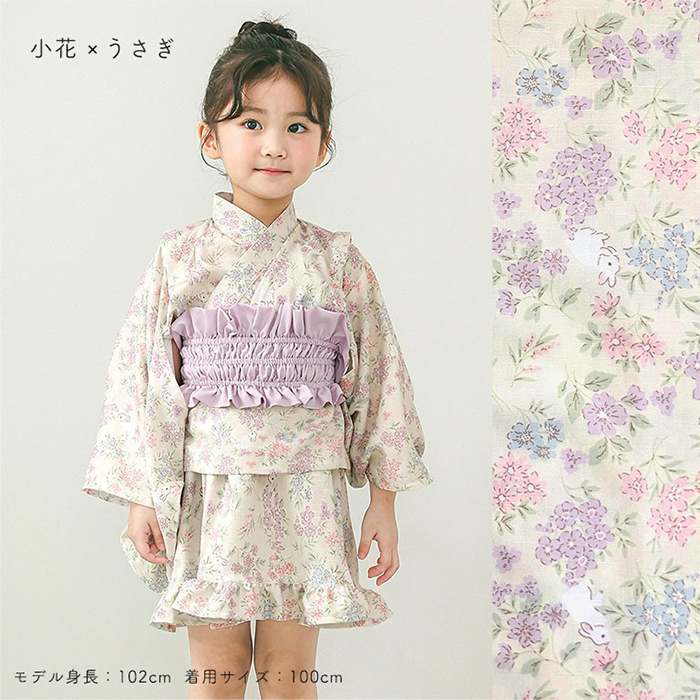 キッズ浴衣 セパレート 女の子 ワンピース 浴衣