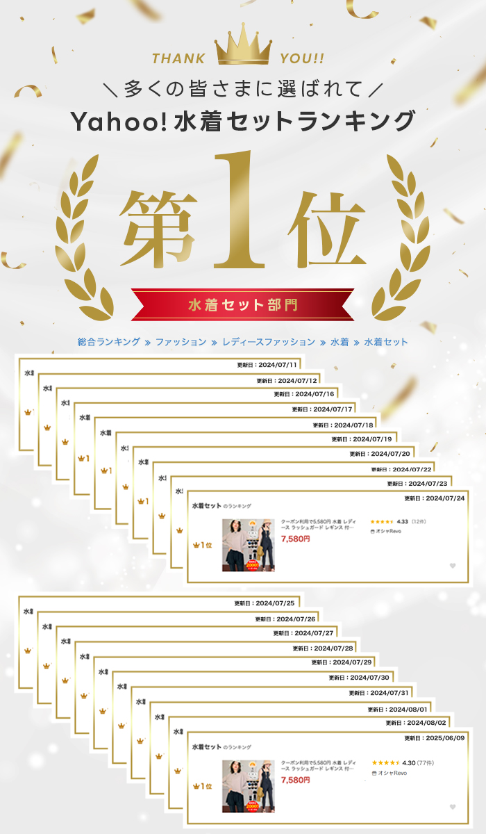 水着 レディース ラッシュガード タンキニ 5点セット 