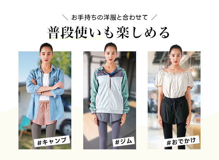 ラッシュレギンス ショートパンツ 水着 ヨガ フィットネス