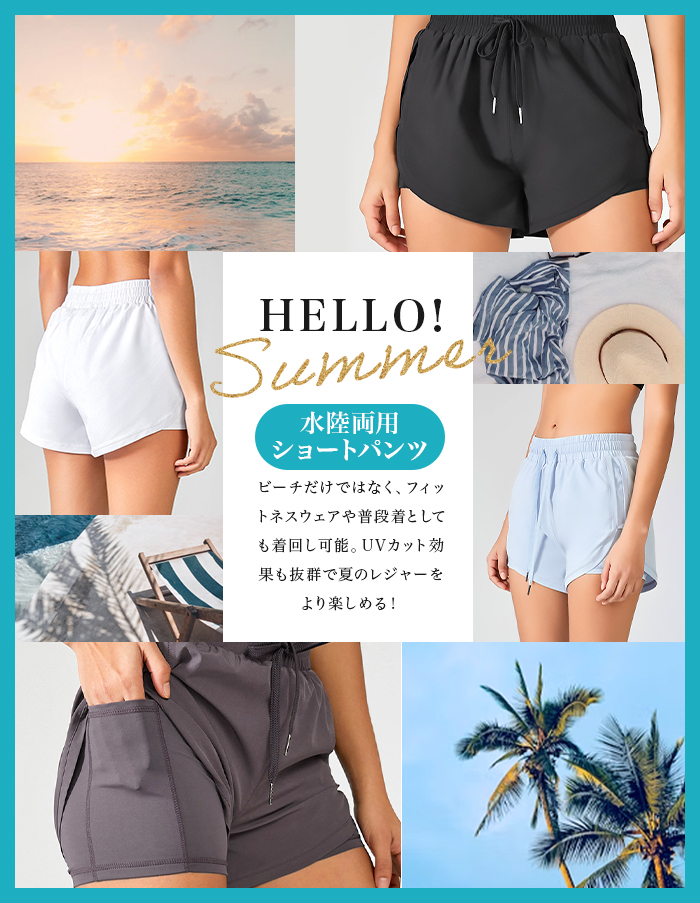 ラッシュガード ショートパンツ ラッシュショートパンツ レディース