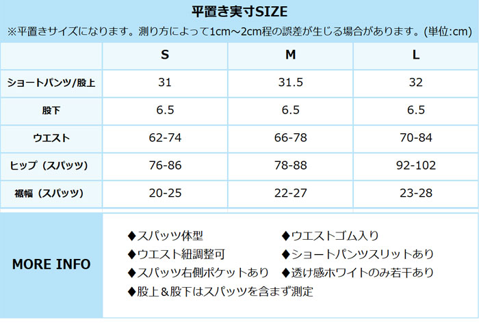ラッシュガード ショートパンツ ラッシュショートパンツ レディース