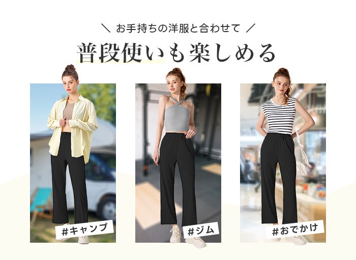 ラッシュガード ロング パンツ レディース 水着 体型カバー