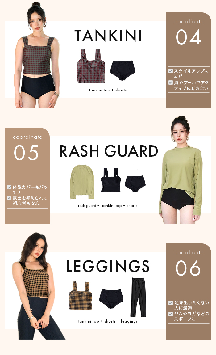 水着 レディース 