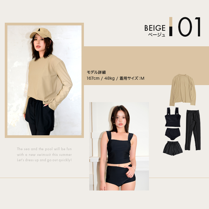 水着 レディース 