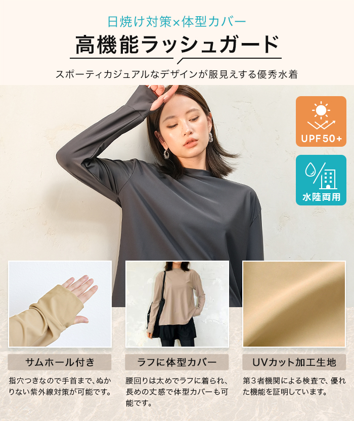 水着 レディース 