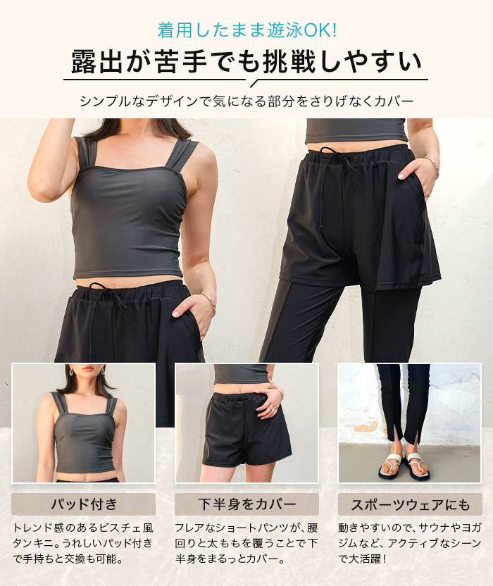 水着 レディース 