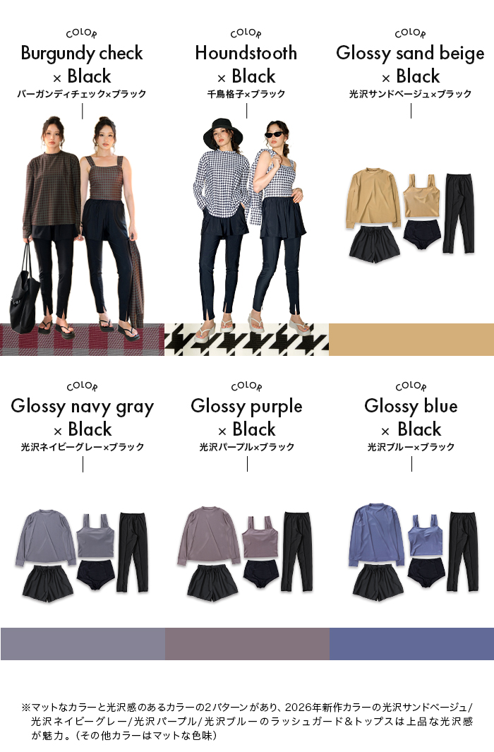 水着 レディース 