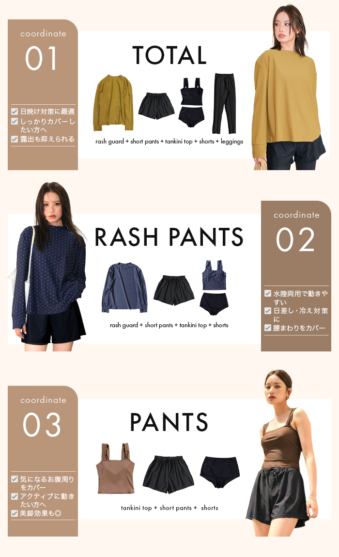 水着 レディース 