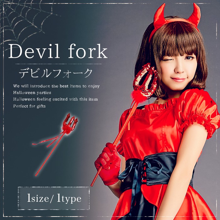 ハロウィン コスプレ コスチューム 衣装 子供