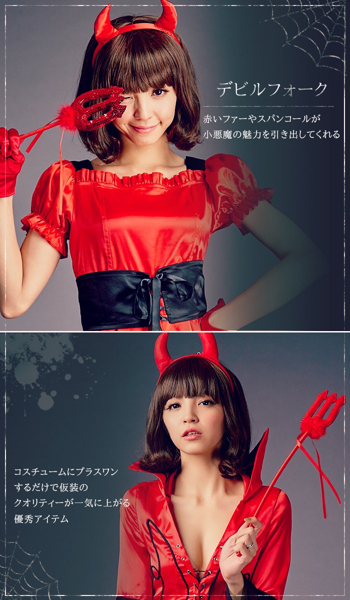 ハロウィン コスプレ コスチューム 衣装 子供