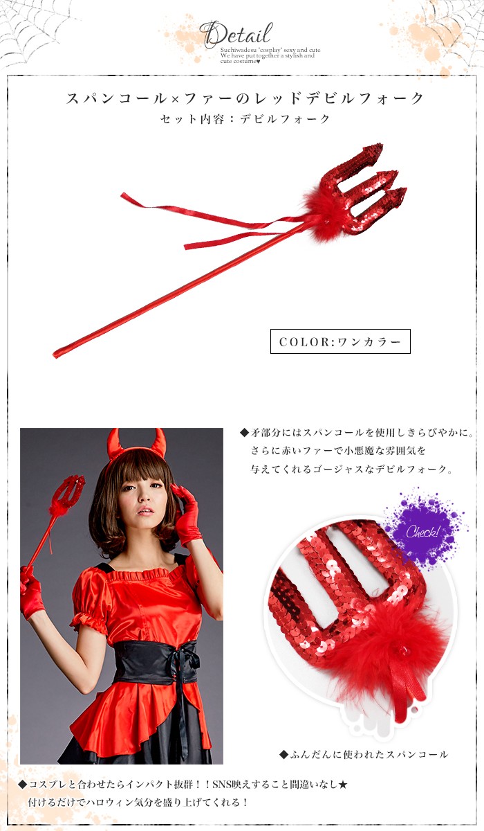 ハロウィン コスプレ コスチューム 衣装 子供