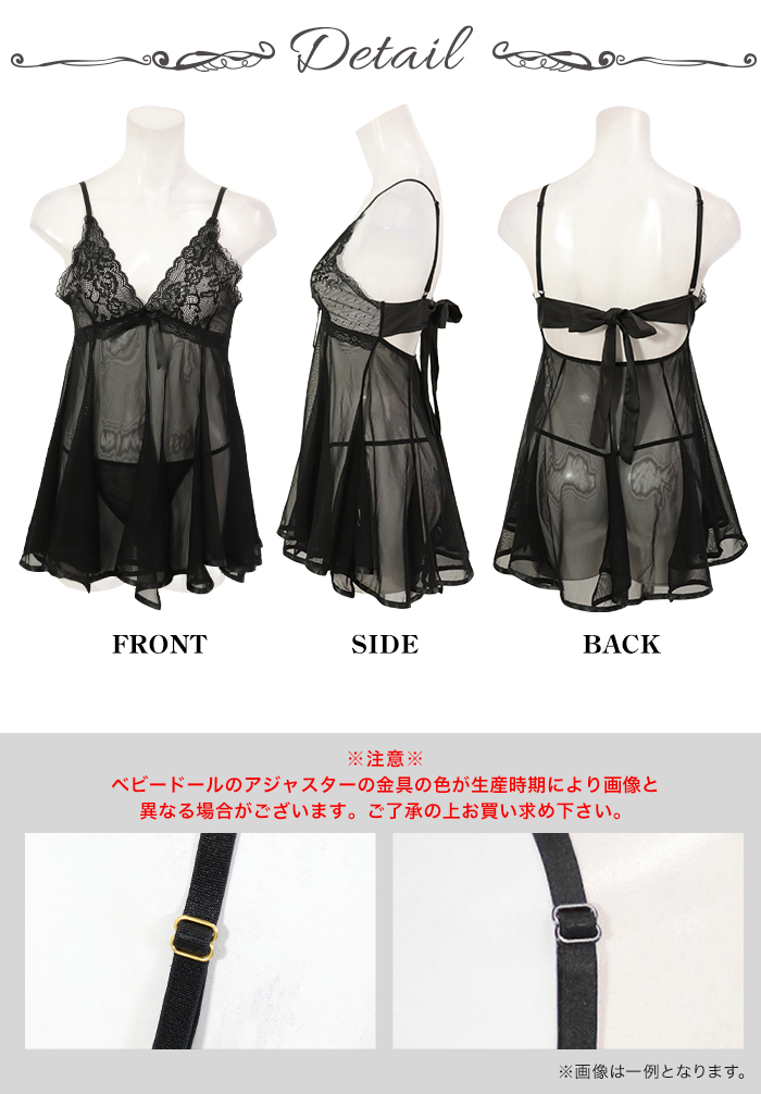 セクシー ランジェリー tバック セット ベビードール 下着