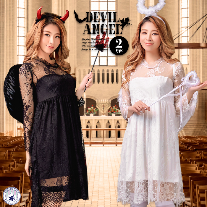 ハロウィン コスプレ 天使 エンジェル 悪魔 デビル コスプレ衣装