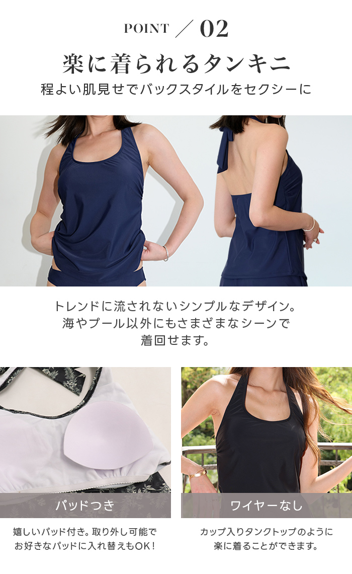 水着 レディース 体型カバー タンキニ ショートパンツ