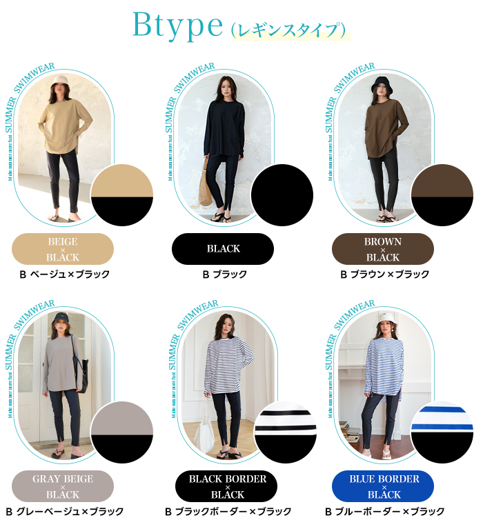 ラッシュガード レディース セットアップ ロングパンツ