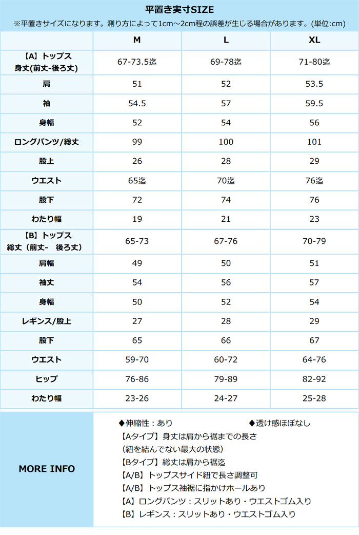 ラッシュガード レディース セットアップ ロングパンツ