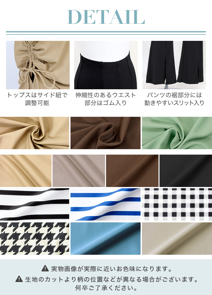 ラッシュガード レディース セットアップ ロングパンツ