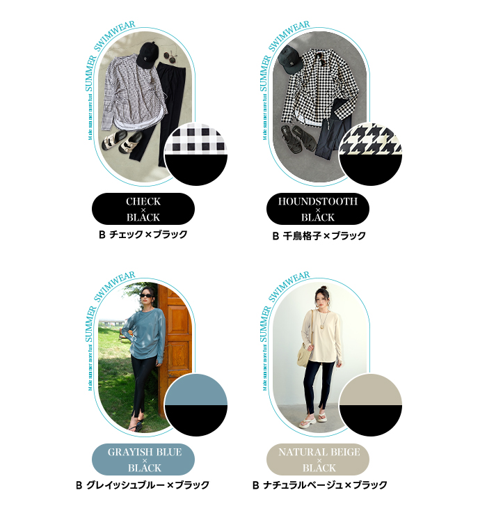 ラッシュガード レディース セットアップ ロングパンツ