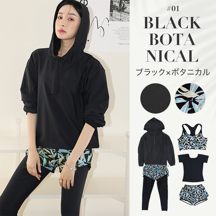 水着 レディース 体型カバー フィットネス ラッシュガード セット 5点セット UVカット 水陸両用 大きいサイズ 20代 30代 40代 50代  60代