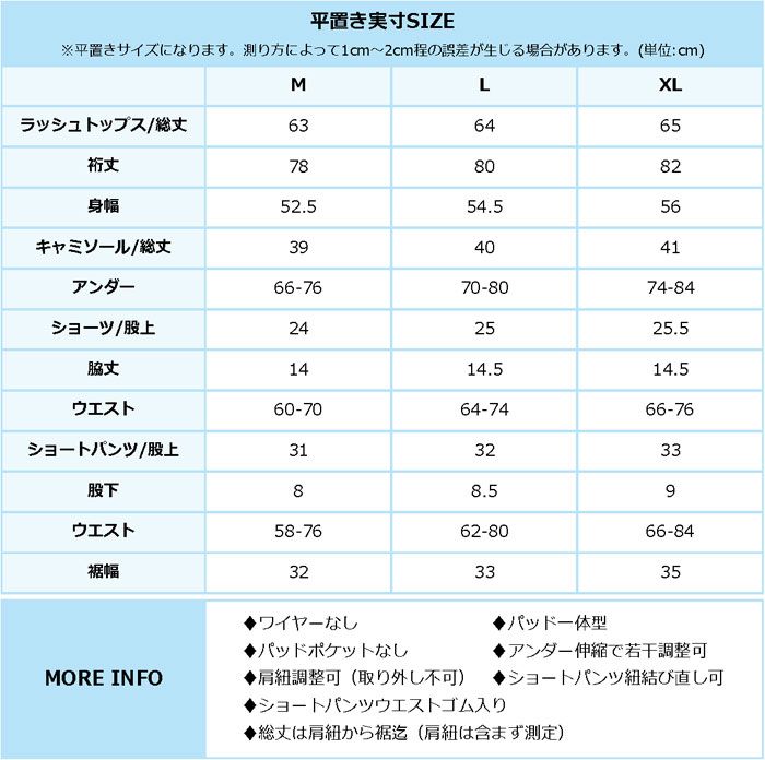 タンキニ 水着 レディース ラッシュガード 短パン4点セット