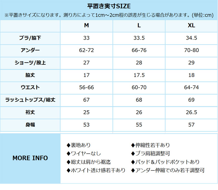 水着 レディース 体型カバー 3点セット ラッシュガード