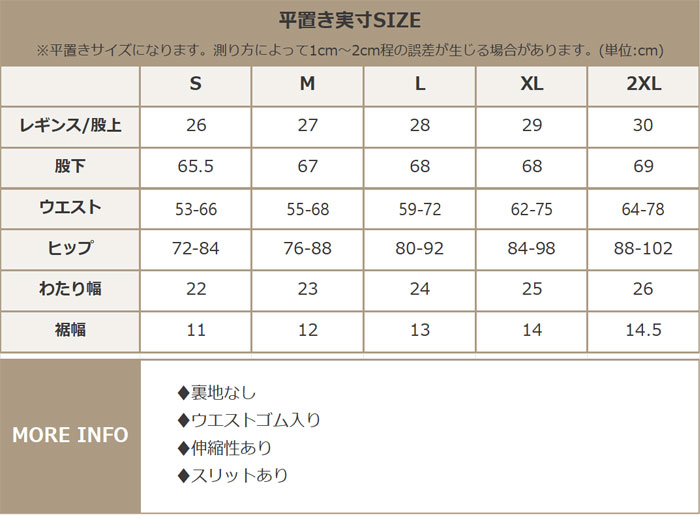 レギンス ラッシュレギンス レディース 水着 水陸両用