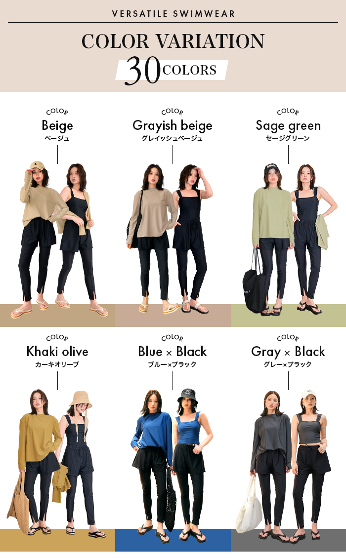 水着 レディース 