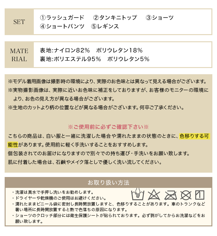 水着 レディース 