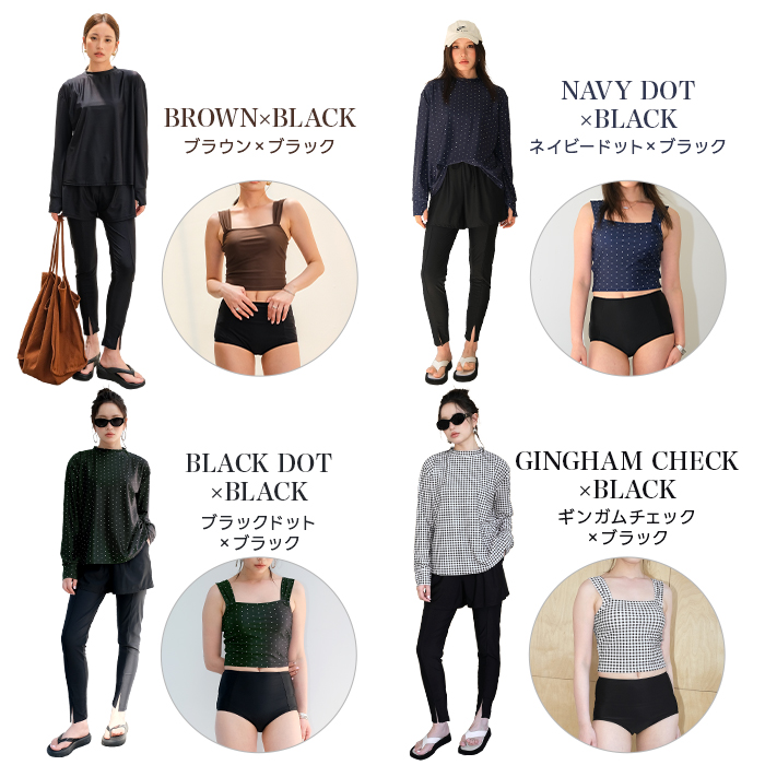 クーポン利用で5,580円 UVカット率99%以上 水着 レディース ラッシュガード レギンス 付き タンキニ 5点セット UPF50+ UVカット 2026新色登場 ママの画像