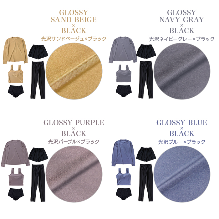 クーポン利用で5,580円 UVカット率99%以上 水着 レディース ラッシュガード レギンス 付き タンキニ 5点セット UPF50+ UVカット 2026新色登場 ママの画像