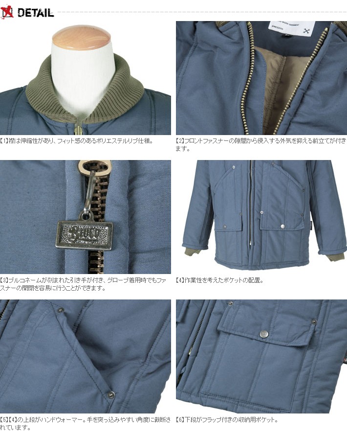 BLUCO（ブルコ） BLUCO WORK GARMET（ブルコ）ブルーコートOL-011