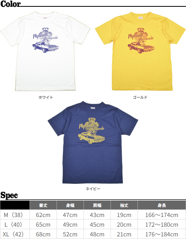 クッシュマン cushman Sportswear アンカー柄シャツ M 楽天市場】【CUSHMAN】C/R アスレチックTEE （4H CLUB）ATHLETIC