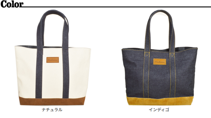 専用出品CUSHMAN★リバーシブル レザーコンビデニムトートバッグ スエード CUSHMAN☆リバーシブル レザーコンビデニムトートバッグ 大容量